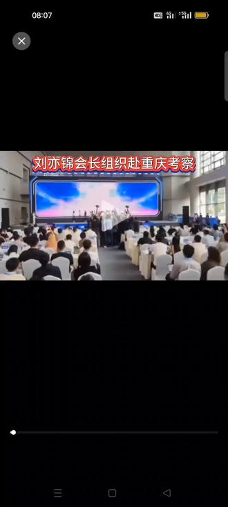 遵义市电子商务产业协会
遵义市电子商务产业协会是在数字经济蓬勃发展、西部大开发与乡村振兴战略深入实施的时代背景下,紧扣《国务院关于支持贵州在新时代西部大开发上闯新路的意见》政策机遇,由贵州裕沛元科技发展(集团)有限公司联合遵义供销电子商务有限公司、贵州禾农山咔咔生态农业有限公司、贵州兰馨茶业有限公司等多家行业龙头企业共同发起,在遵义市商务局、市民政局等单位支持指导下规范成立的行业性、非营利性社会组织。协会于2025年12月25日正式成立,坚持以服务会员、助推产业、贡献社会为根本,秉持“共建、共享、共赢”的基本原则,旨在发挥桥梁纽带作用,整合全市电商资源,构建“政府-企业-市场”协同平台,助力“黔货出山”与乡村振兴深度融合,为遵义电商产业高质量发展注入新动能。