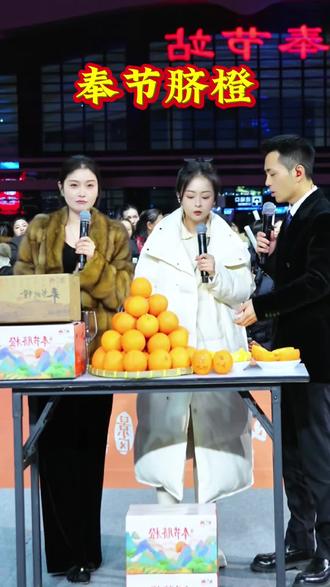 #奉节脐橙#正宗重庆奉节脐橙,新鲜采摘,应季水果,口感非常好,#小白牙 老师#海莉姐#索图 老师 推荐,收到货之后放一放再吃,味道更甜,直播切片