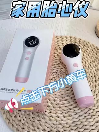 #抖音小助手 #抖音热门 #好物推荐🔥