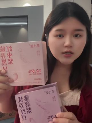 在孕期不同阶段有不同营养,真的太好了,而且味道也很好,建议试一试,真的不错#孕期豆浆#豆浆粉