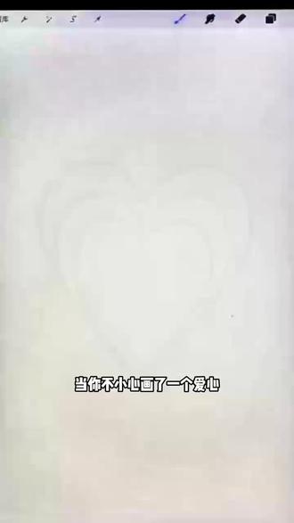 粉色爱心表情包你学会了吗 ❤❤❤