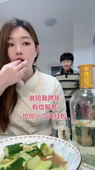 不出意外的话,今年和往年一样,还是一个人跨年、过年……