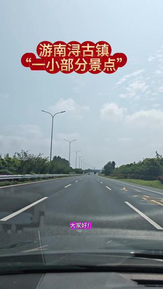 #旅行攻略 #自驾游#自驾旅行#露营地推荐