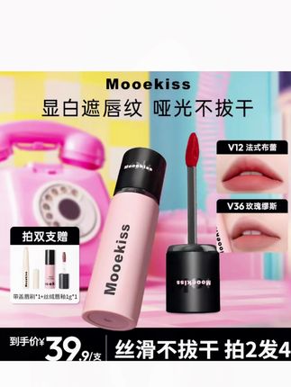 天选的大女主复古正红~厚涂厚涂一定要厚涂超有气场!搭配黑长直发中式美学的氛围感拉满!#口红试色 #显白 #木柯诗唇泥