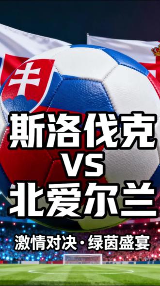 #足球 #足球的魅力 #C罗