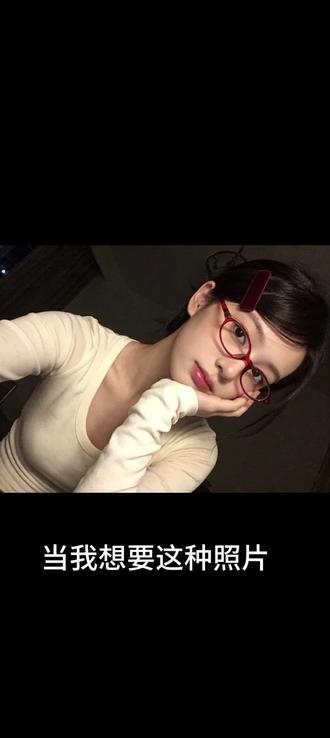 #豆包ai#豆包#豆包p图已经nextlevel#豆包
指令:
苹果手机5s拍摄风格,画面主体是一个
漂亮白皙很瘦的少女,少女有斜刘海,
戴着酒红色发卡,她穿着长袖微微修身
上衣,少女托腮,呈现慵懒感,4s度仰
拍视角,背景是夜晚暗简约室内。红色老
式千禧风眼镜