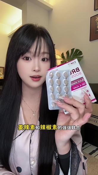 不愧是进博会同款,在法国居然那么火#eafit黑燃片 #神奇的进博会#强烈推荐 #女生必备 #自用好物推荐