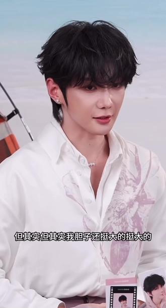 郝熠然我真的哭死,胆子不大怎么护住身后的千军万马啊,郝熠然