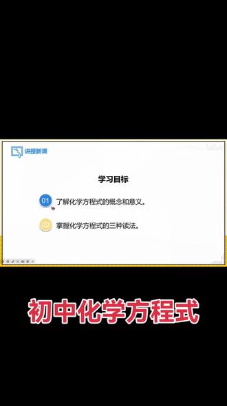 初中化学方程式