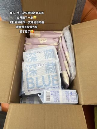 快快快,都来薅她研社春眠小裤的大羊毛。用过的姐妹都知道,主打一个透气轻薄、巨能吸。超长吸收芯体瞬吸干爽,夏日里太友好了!加宽防漏边,夜晚睡觉翻身也不怕漏,安安心心睡整夜觉!反正每个月要用,大品牌的羊毛闭眼薅#好物推荐🔥 #自用好物推荐 #姨妈期必备 #透气舒适 #她研社小懒裤