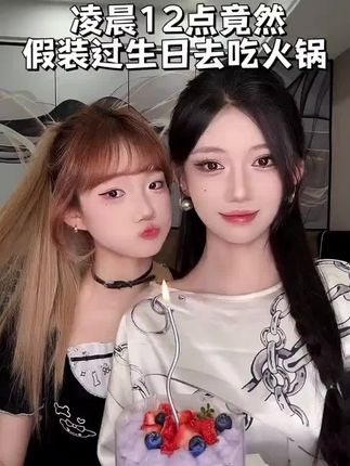 幸福大概就是晚上你饿了,不管多晚,都有人爬起来陪你去吃东西