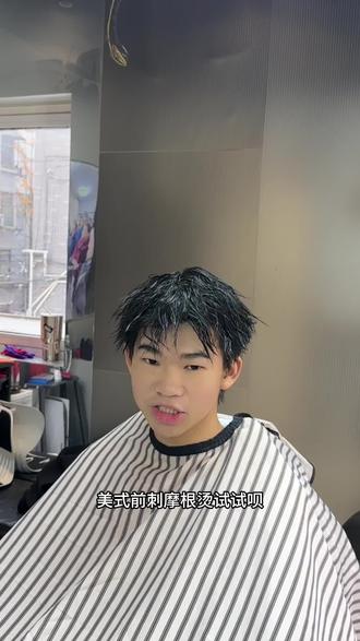 选择美式前刺,还是这种前刺 #徐州theone男士理发店 #根据脸型设计发型 #剪前vs剪后 #barbershop #男生烫发