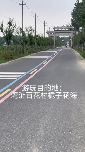 湾沚百花村栀子花海 悬月寺