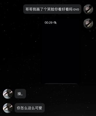 可爱又萌之ÒωÓ