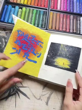 丹可林定画液油画棒素描色粉炭笔专用多功能水性净味型定画喷雾