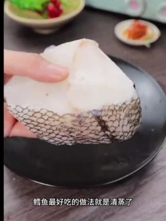 新鲜海捕鳕鱼中段 #强烈推荐 #美食