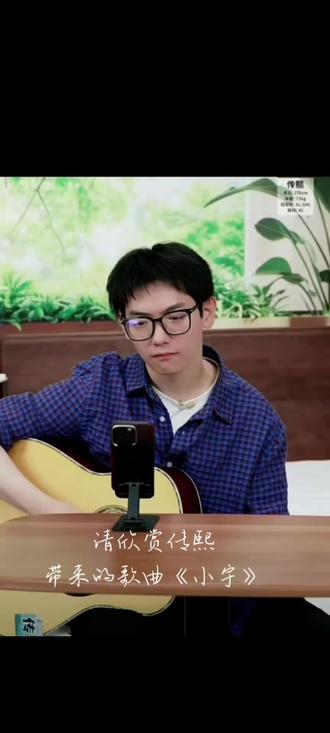 总有些惊奇的际遇,比方说当我遇见你#520 #小宇 #与辉同行 #兰知春序