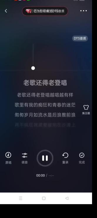 老登啊老登你夜夜点孤灯,就想找个好老妹儿扯扯里根楞#老登闲扯里根儿楞 #音乐分享 #好歌推荐