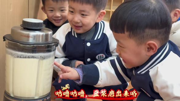 “二十五,磨豆腐”🐾
“磨豆腐”🌾豆腐谐音“兜福”🧧
愿大家在新的一年里,福运满满,幸福安康!💖