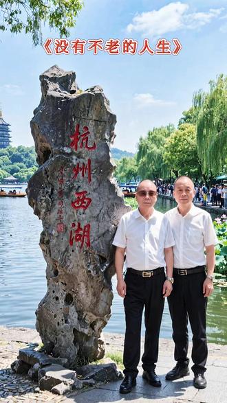 #AI西湖商务写真 #抖音ai创作