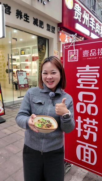 推荐!推荐!味道很巴适#四川安岳 #面条的神仙吃法 #实体店 #美食