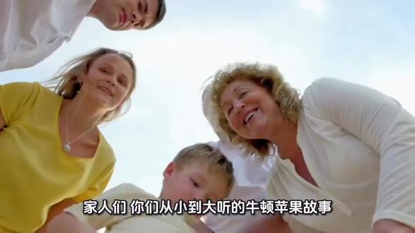 牛顿根本没被苹果砸牛顿发现万有引力,从没被苹果砸过头, #终于有人把大学专业说清楚了 #冷知识科普 #每天跟我涨知识