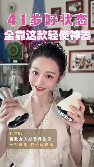 敏煌换头多功能经络刷 这谁扛的住呀,一机三用,养护全家超方便,这个夏天还得是你 #敏煌多功能经络刷#敏煌换头多合一经络刷 #经络刷#紧致塑形#漫画腿