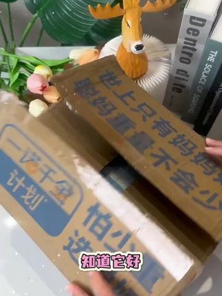 聪妈抽纸底部抽面巾纸4层250抽高端山茶花系列纸巾400克/提#抽纸 #挂抽式抽纸