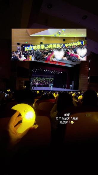 「青岛Vlog (追星版」 旭金和Lagogo一定都会花开满途的🌠
#张哲旭弭金 #花开满途 #追星