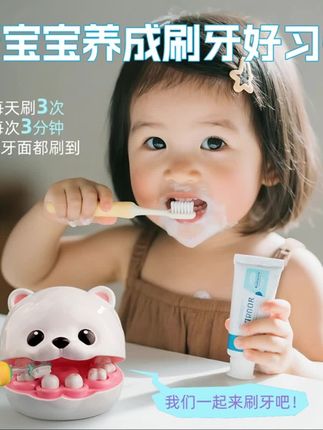 这款机灵唐妮妮牙医套装绝了!超适合用来过家家。里面各种牙医工具超逼真,孩子能模仿牙医给玩偶看病,体验角色扮演的快乐。通过玩耍,还能让孩子更了解看牙知识,一举两得。生日送它,孩子肯定开心到飞起 #牙医套装 #儿童礼物 #角色扮演#儿童玩具#玩具