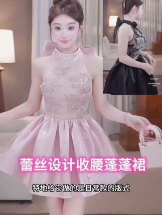 曦薇甜心」网红气质显瘦明星同款轻奢重工小众设计感连衣裙#气场全开 #公主裙 #名媛气质 #甜美风 #法式连衣裙
