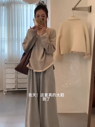 #高级感穿搭 #简约穿搭 #小个子显高显瘦穿搭 #通勤搭配 #韩系穿搭