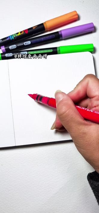 送福啦,送福啦,你接福了吗?#每日绘画打卡 #创作者中心 #创作灵感 #丙烯马克笔 #简笔画