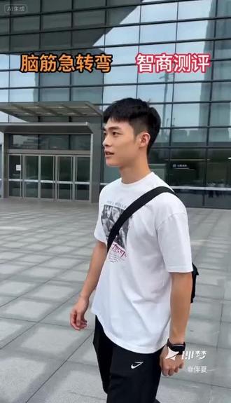 #街头脑急测评 #Seedance2.0#即梦ai#ai分身戏精大赛#我的ai分身杀疯了