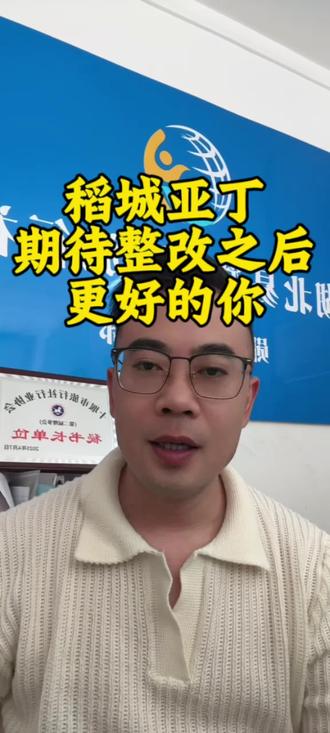 期待更好的稻城亚丁 #稻城亚丁 #稻城亚丁美景 #文旅 #川西美景 #旅游