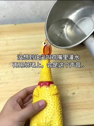 啊哈哈哈哈哈哈,这个鸡的叫声怎么那么长啊哈哈哈哈#别来无恙 #某某#撒野#伪装学渣#这题超纲了 还有一个放学等我⌯^𖥦^⌯@14又¼