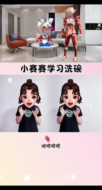 小朋友都爱看的搞笑视频#3到6岁儿童益智早教动画 #儿童益智 #亲子互动 #儿童视频 #奥特曼儿童动画片