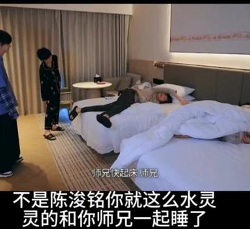 这对吗哥们 #TF家族四代 #笑料分享 #物料 #余宇涵