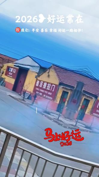 高密到诸城正月初三开班 13563677170
高密到沂水正月初三开班 13884701696
高密到济宁正月初三开班 15098188222
高密到菏泽正月初三开班 13964742888#大巴车 #客车 #客运