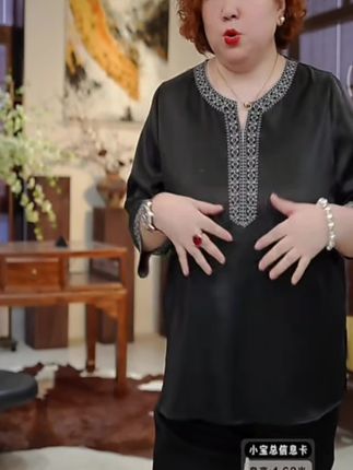 金雀绫【锦绣未央】香云纱桑蚕丝设计师刺绣加宽加大小衫SZA2
