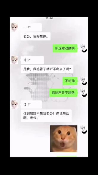 我新买的变声器好听吗?#变声器#这是个真实的事情#抽象#KK键盘变声器