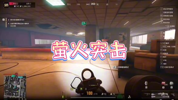 AP-20独头弹#萤火突击 #萤火突击出金联盟