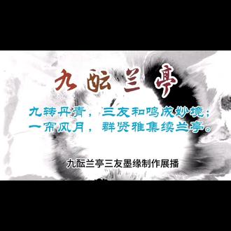 毛泽东《沁园春 长沙》
#汉隶张迁碑笔意#八尺对开尺幅