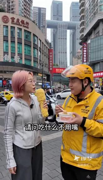 街头问答挑战|街边随机提问,看看谁的回答最绝 我在即梦发现了一个超棒的故事!#街头趣味对话 #即梦ai #ai分身戏精大赛 #我的AI分身杀疯了