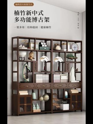 新中式博古架多功能收纳置物架子客厅茶柜茶架茶叶展示柜茶具摆放 #新中式 #博古架#置物架 #茶叶柜