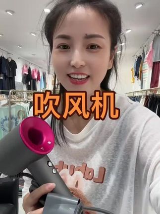 #好物推荐