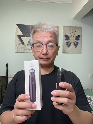 回复 @张惠姐的评论 #新人福利第一单 #好物推荐🔥 #鼻毛修剪器 #好物分享