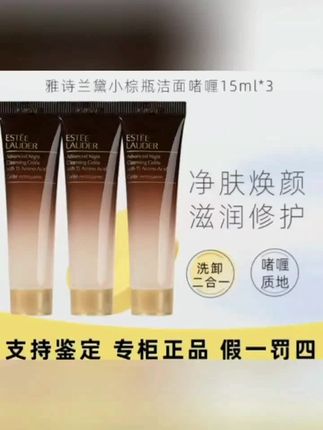 ##创作灵感 #洗面奶#好皮肤养出来#超便宜超划算#你值得拥有