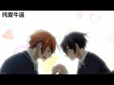 “长腿就是用来追的,张嘴就是用来说的”#佐佐木与宫野