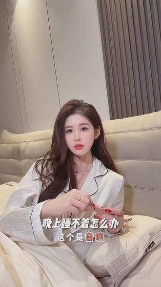 枕下音箱枕上音碟枕边睡眠高音质多功能蓝牙音响白噪音枕下音响